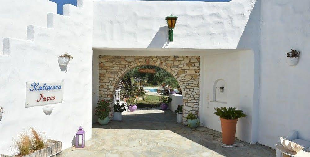 Kalimera Paros Santa Maria  Exterior photo